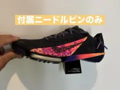 Nike エアズーム ビクトリー2 付属ピンのみ【新品】GLAM GODのサムネイル
