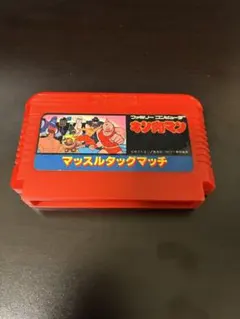 キン肉マン ファミコン ソフト