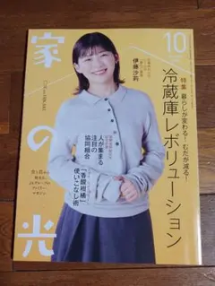 2025年最新】10月の人気アイテム - メルカリ