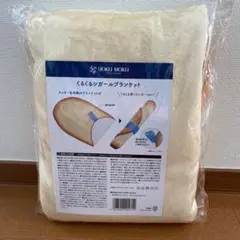 2025年最新】ヨックモック ブランケットの人気アイテム - メルカリ