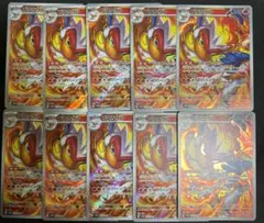 ポケモンカード ゴウカザル ar 070/066 10枚セット まとめ売り - メルカリ