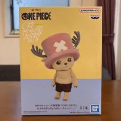 ONE PIECE Fluffy Puffy チョッパー フィギュアのサムネイル