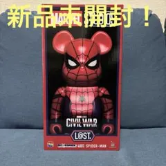 MARVEL BE@RBRICK 400% SPIDER-MAN ラストワン賞