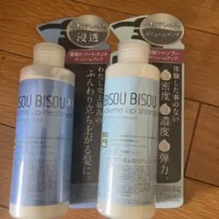 BI-SU シャンプー・トリートメント・フェイシャルソープセット BI-SU シャンプー 、トリートメント 、ソープ - メルカリ