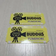 もりふみ様 リクエスト 5点 まとめ商品