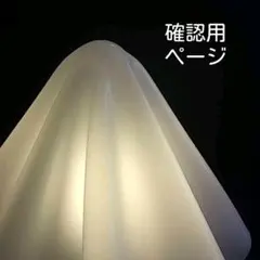倉俣史朗 yamagiwa オバQ Kシリーズ 希少サイズ　ビンテージ Yahoo!オークション - 貴重 倉俣史朗 Kシリーズ ヤマギワ発売