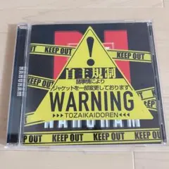 東西回胴連 NAHURAM