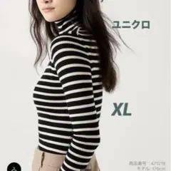 メリノリブタートルネックセーター xl