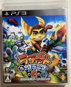 【PS3】ラチェット＆クランク1・2・3 銀河★最強ゴージャスパック