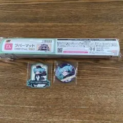 グッスマくじ 初音ミクセット