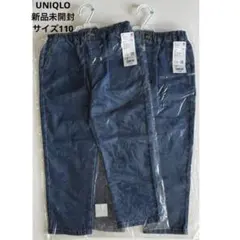 UNIQLO デニム リラックスパンツ 110サイズ 2枚セット