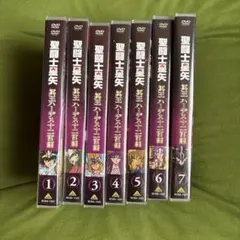 聖闘士星矢 冥王ハーデス十二宮編(7) 全7巻 Amazon.co.jp: 聖闘士星矢 冥王 ハーデス十二宮編(7) [DVD] : 古谷徹