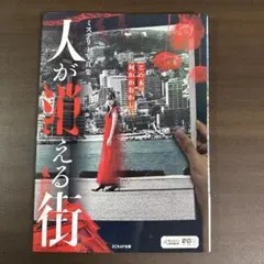 きた様 リクエスト 2点 まとめ商品