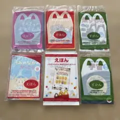 マックドナルド　ハッピーセット　絵本4冊　図鑑2冊　新品