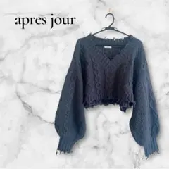 apres jour レディース ショート丈ニット 冬服