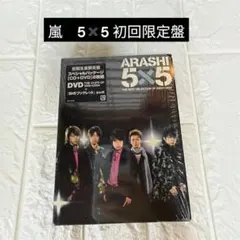 2026年最新】嵐 5×5 THE BEST SELECTION OF 2002←2004の人気アイテム