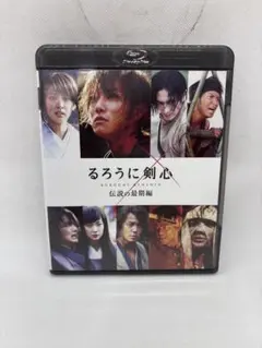るろうに剣心 伝説の最期編('14「るろうに剣心 伝説の最期」製作委員会