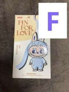 ポップマート　イニシャル　ぬいぐるみペンダント　ラブブ　F