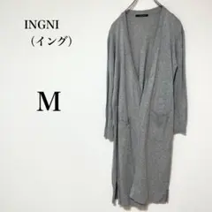 【イング】グレー　ロングカーディガン　ボタンなし　羽織り　シンプル　M