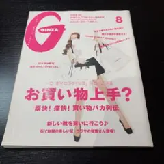 shirokumatarou様 リクエスト 2点 まとめ商品