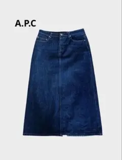 APC ダークデニム タイトスカート