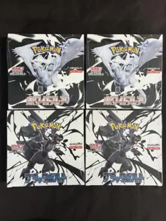 ポケモンカード　ホワイトフレア、ブラックボルト　BOX