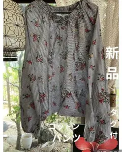 新品タグ付ストライプ花柄サルエルパンツ インドコットン100 お花柄レディース