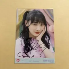 2025年最新】齋藤樹愛羅 直筆の人気アイテム - メルカリ