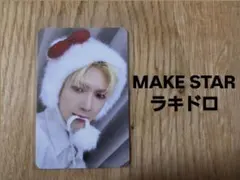 ATEEZ ヨサン トレカ MAKESTAR ラキドロ