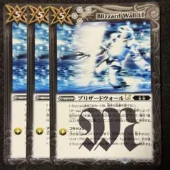 2026年最新】ブリザードウォールltの人気アイテム - メルカリ