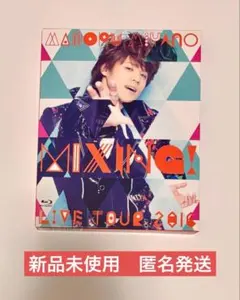最終値下げ 宮野真守 LIVE TOUR 2016 MIXING! DVD - メルカリ