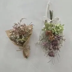 ドライフラワー 2個セット ミニスワッグ ミニミニブーケ　13cm 19cm