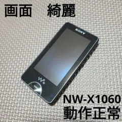 2026年最新】nw-x1060の人気アイテム - メルカリ