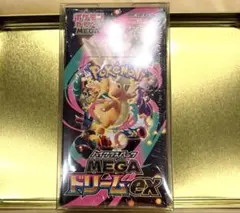 ハイクラスパック MEGAドリームex 1 BOX シュリンク有 セミハード有