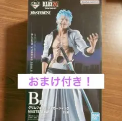 2025年最新】BLEACH フィギュア 一番くじの人気アイテム - メルカリ