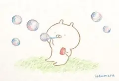 ☆桑田様　専用☆のサムネイル
