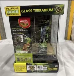 Kung様　グラステラリウム3045 中古2台 Kung様 グラステラリウム3045 中古2台 Kung様 グラステラリウム