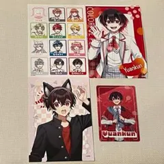 カラフルピーチ　ゆあんくん　まとめ売り