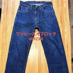 ワンピースオブ ロック ONEPEACE OF ROCK フォアマンベスト M ワンピースオブ ロック ONEPEACE OF ROCK フォアマンベスト M