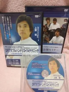 2025年最新】drt dvdの人気アイテム - メルカリ
