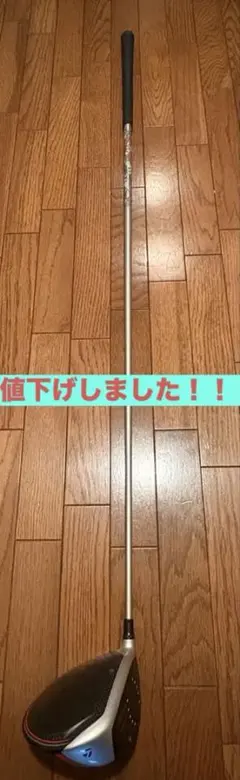 2026年最新】テーラーメイドm6ドライバーシャフトの人気アイテム