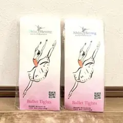 《新品》Shin Heung バレエタイツ 穴あきタイプ 145-170 2足