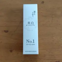 2025年最新】悠香 ／ ゆうかストア フェイスジェル・ゲルの人気