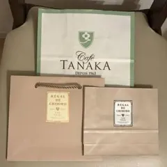 2026年最新】カフェタナカの人気アイテム - メルカリ