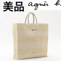 2025年最新】アニエスベー マダガスカルの人気アイテム - メルカリ