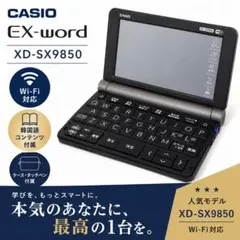CASIO 電子辞書 AZ-Z9850 学校パック ドイツ語 カード付 - メルカリ