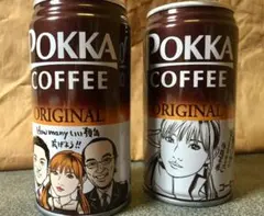 2025年最新】ポッカコーヒー 志村けんの人気アイテム - メルカリ