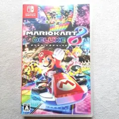 Nintendo Switch用ソフト『マリオカートカート8デラックス』