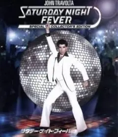 2026年最新】サタデーナイトフィーバーの人気アイテム - メルカリ