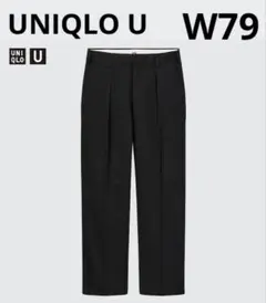 UNIQLO U ユニクロU タックテーパードパンツ